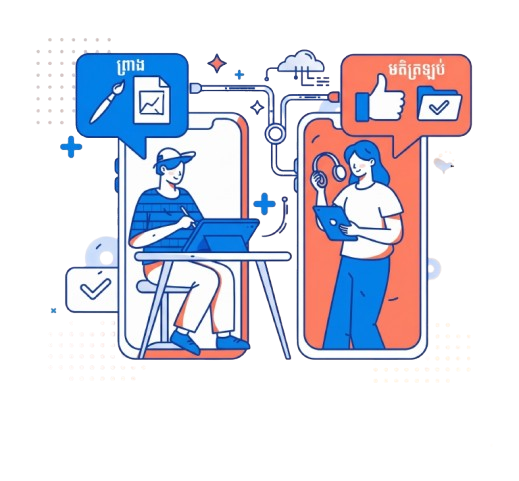 Transform Social Media